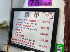 -内涵饵块
