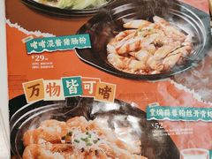 -避风塘·金牌店·夜宵(金玉兰店)