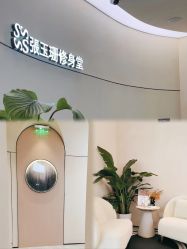-Fundi张玉珊修身堂·indiba·BTL科技瘦身