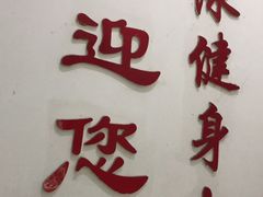 -杭州市拱墅区体育馆-立体停车场