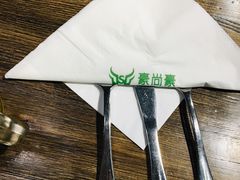 -豪尚豪牛排(彩悦城店)