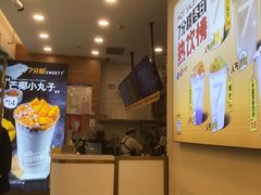 -7分甜(钟楼龙湖店)