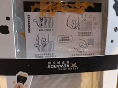 -星巴克臻选(宁波天一广场店)