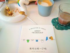 菜单-五进制 Coffee Shop