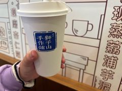 -君之狮子山·轻糖烘焙(松江印象城店)