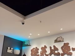 -太二酸菜鱼(福州泰禾店)