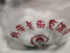 -韩萍老南京馄饨(河西万达店)