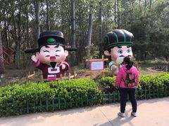 -廊坊市自然公园