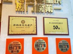 -池嬢拌粉(上海首店)