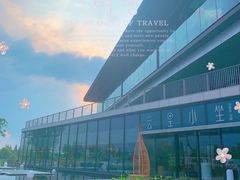 -云里小坐·海泉湾·团建·宴席·下午茶(金堂海泉湾店)