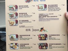 菜单-皇室宴会厅