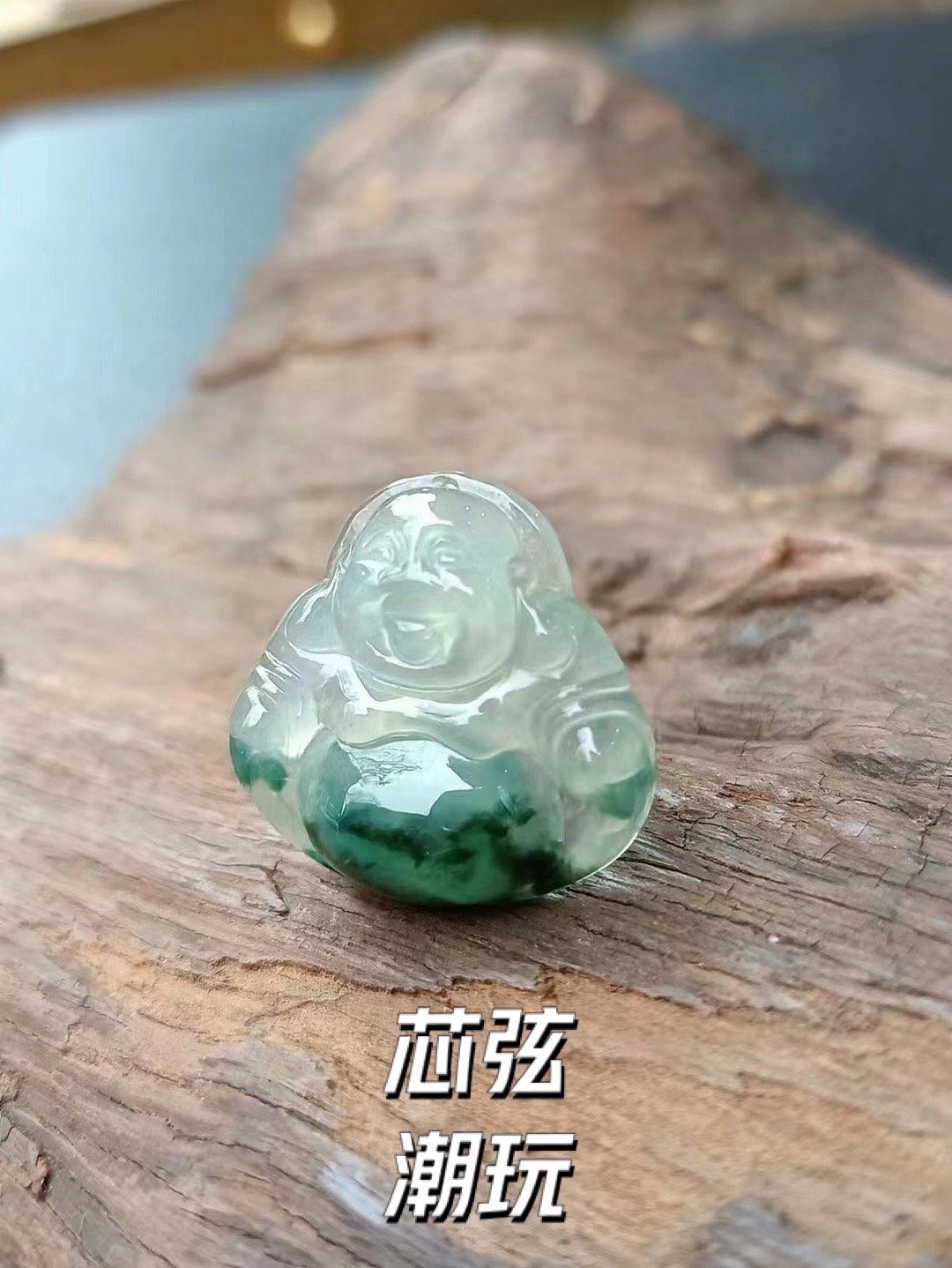 实力派翡翠珠宝直播 石力图片