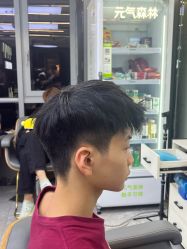 -藤野造型烫发染发