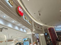 -85度C(南京龙江店)