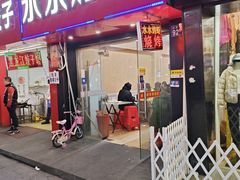 -卢庄(江汉路店)
