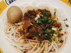 -粉小主·贵州酸汤牛肉粉(南京仙林金鹰店)