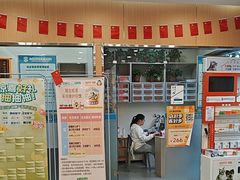 -小伙伴宠物医院•急重症转诊中心·老年专科·犬猫全科(北大街总院)