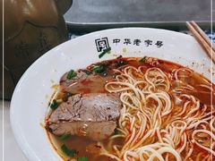 -马子禄牛肉面(金宝街店)