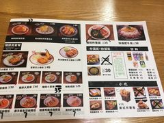 -犀牛家猪排
