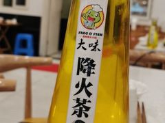 -大味美蛙鱼头(遂宁总店)