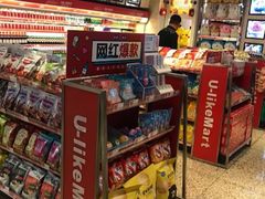 -好乐迪(张扬路八佰伴店)