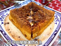 -華叔茶記