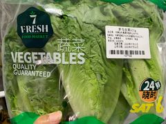 罗马生菜-七鲜超市(万向城店)