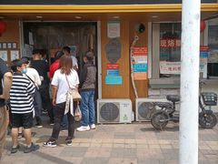 门面-小闺女儿肉龙(西湖道店)