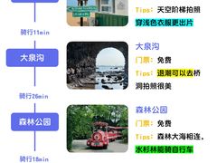 -巧克力渔家.小船海鲜家常菜(万平口店)