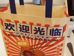 -好利来(四惠店)