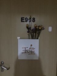 -玉笙美肤·专业脱毛中心