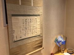 -みかわ是山居