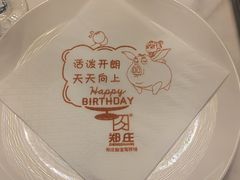 -郑庄脂渣海鲜楼(九水路店)