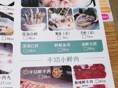 -青瓷火锅料理(西单大悦城店)
