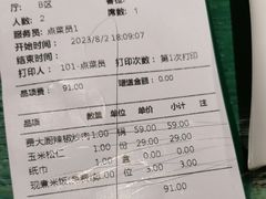 -费大厨辣椒炒肉(太平老街店)
