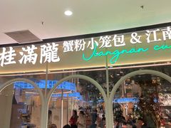 -仲盛世界商城