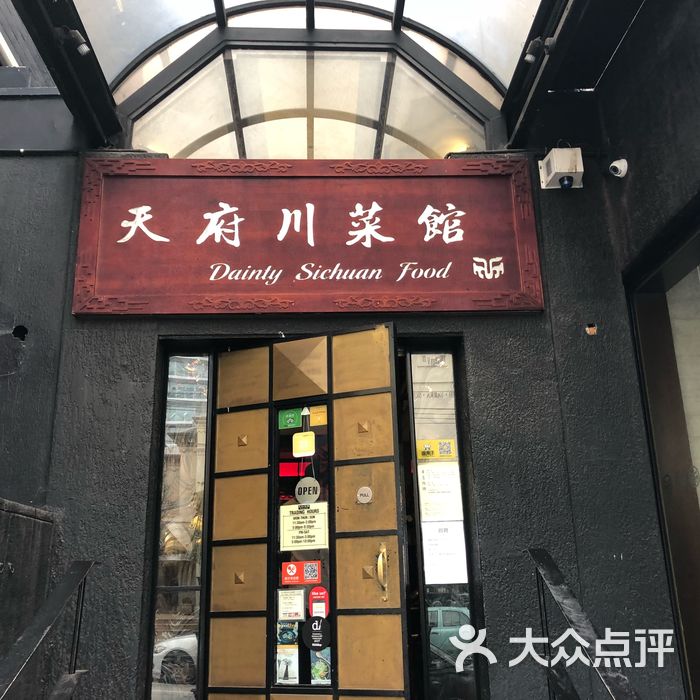 天水酸菜鱼：外卖界的美味之选