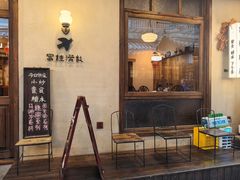 -富桂厨房