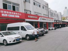 -名骏车业(新区玉山店)