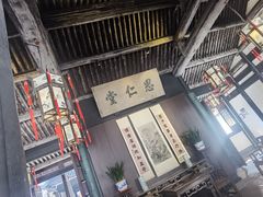 -绍兴鲁迅故里·沈园景区
