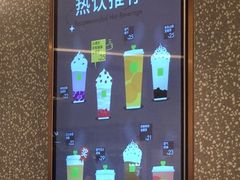 -奈雪的茶(天河城店)