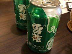 -汤泉良子(金源店)