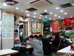 店内-10AM-文辉墨鱼丸大王(铜锣湾渣甸街总店)