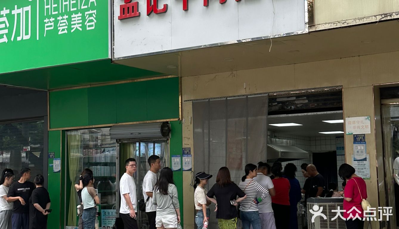  我的牛肉面🫠🫠
