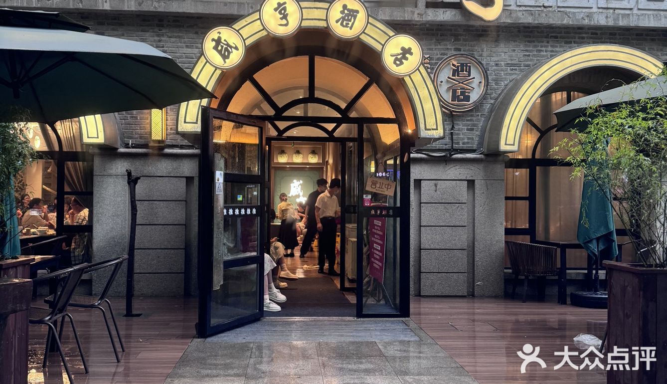 南京本地人常去的餐厅