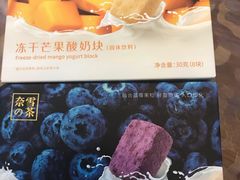 -奈雪的茶(东莞汇一城店)