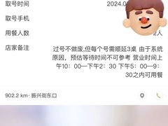 -凯鸽酒楼(大同振兴街店)