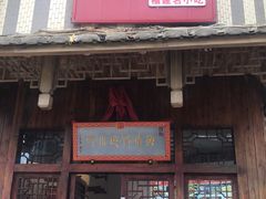 门面-海坛特色小吃·只做平潭特色菜(平潭店)