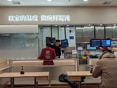 -琴岛顺天馄饨(崂山金鼎店)