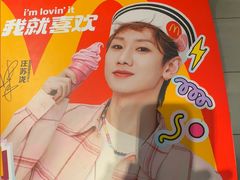 -麦当劳(东大桥店)